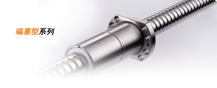 银泰丝杆